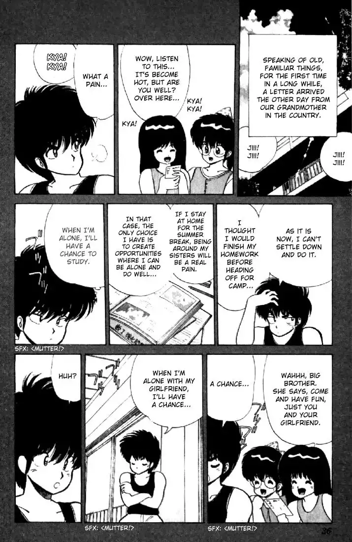 Kimagure Orange Road Chapter 71 7